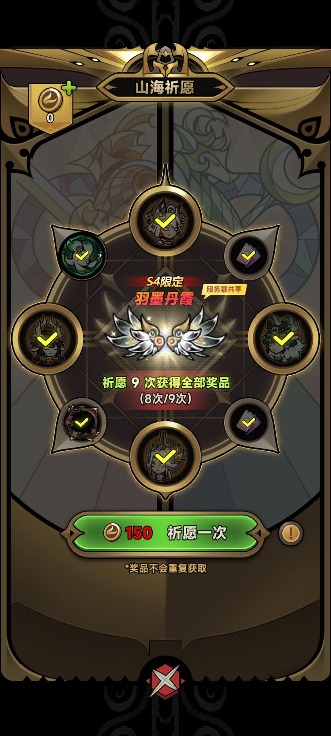 喜闻乐见 1