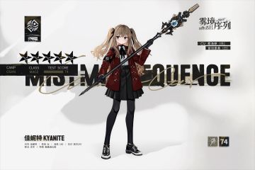 【调查员介绍】佳妮特