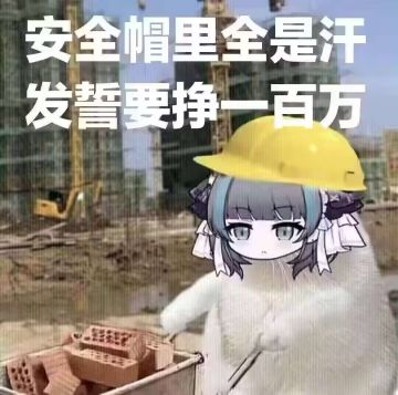 抽奖活动又来啦——新区20区预计8月22号中午12点开放