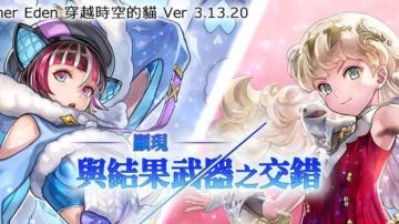 【后续更新角】ACAS普蕾米娅 和觉醒 琪路莉露技能组（只写技能）