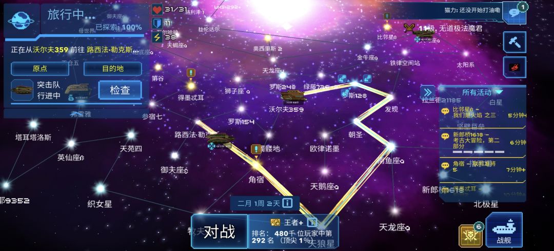 出租车司机是吧 1
