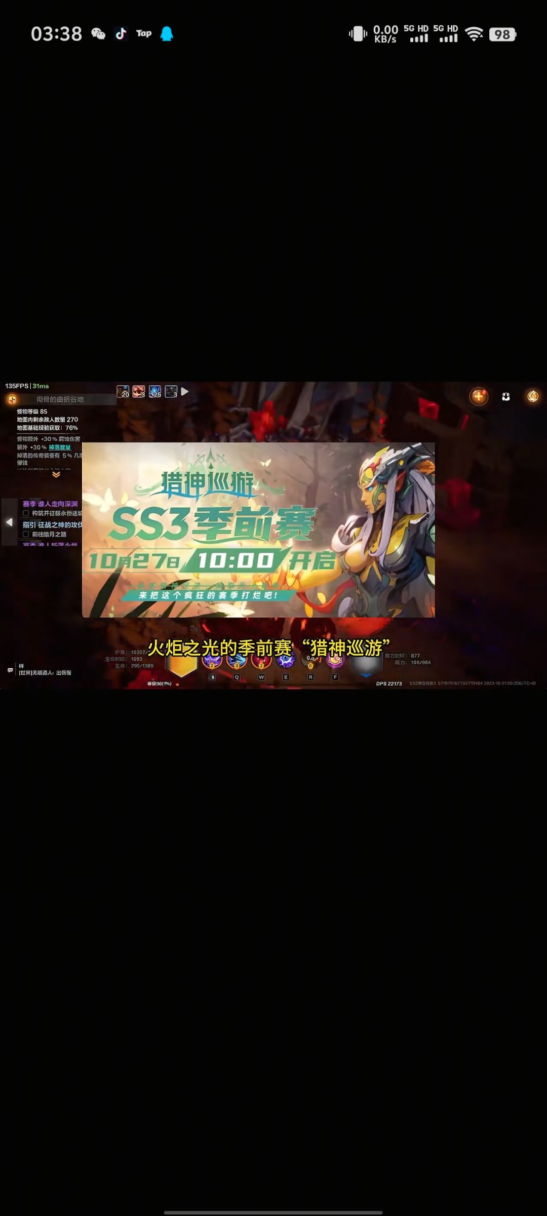 🤔能不能恢复季前赛? 1