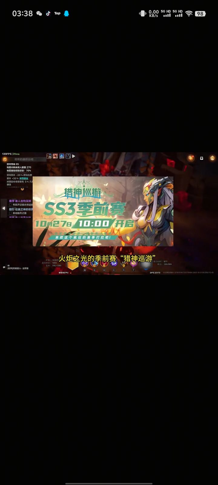 🤔能不能恢复季前赛?截图