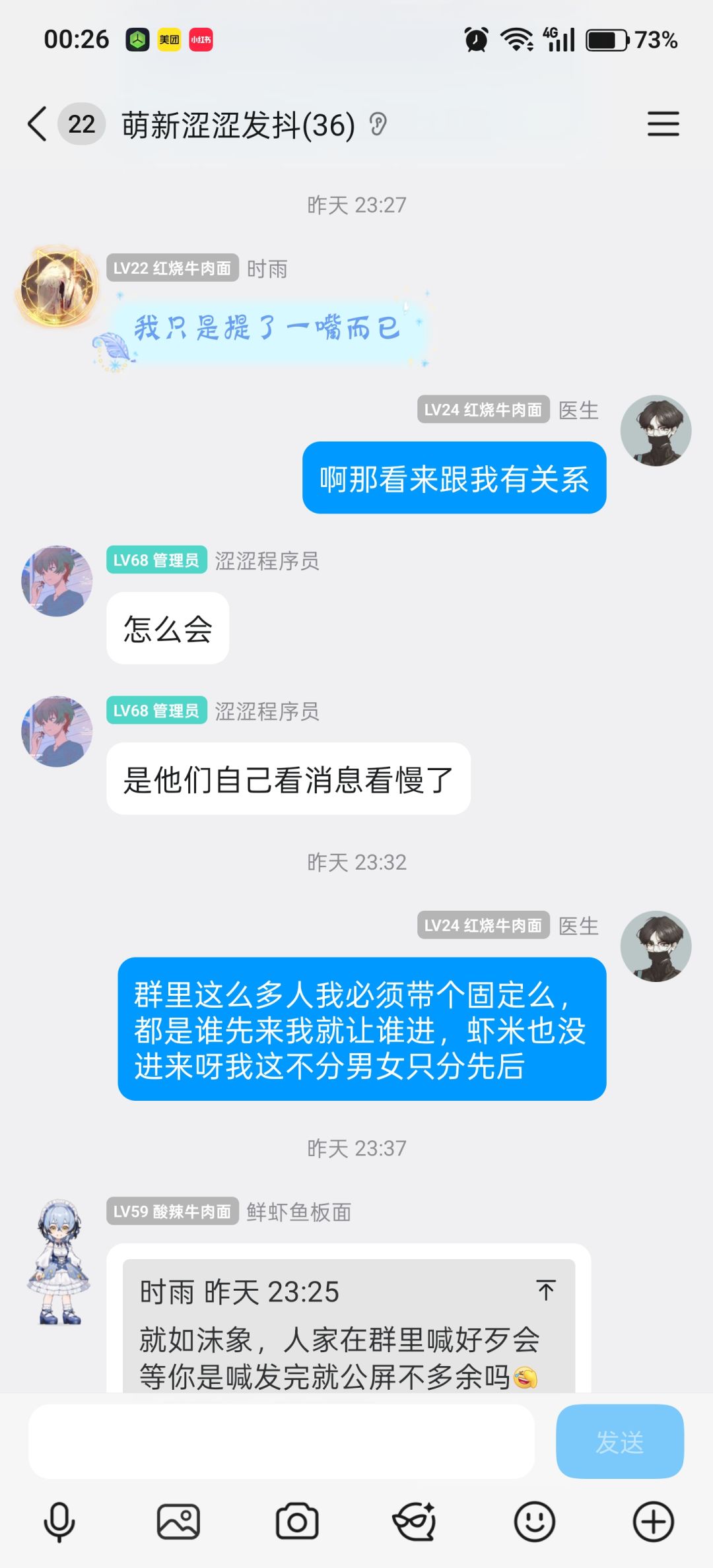 无题,大家自己品鉴 7