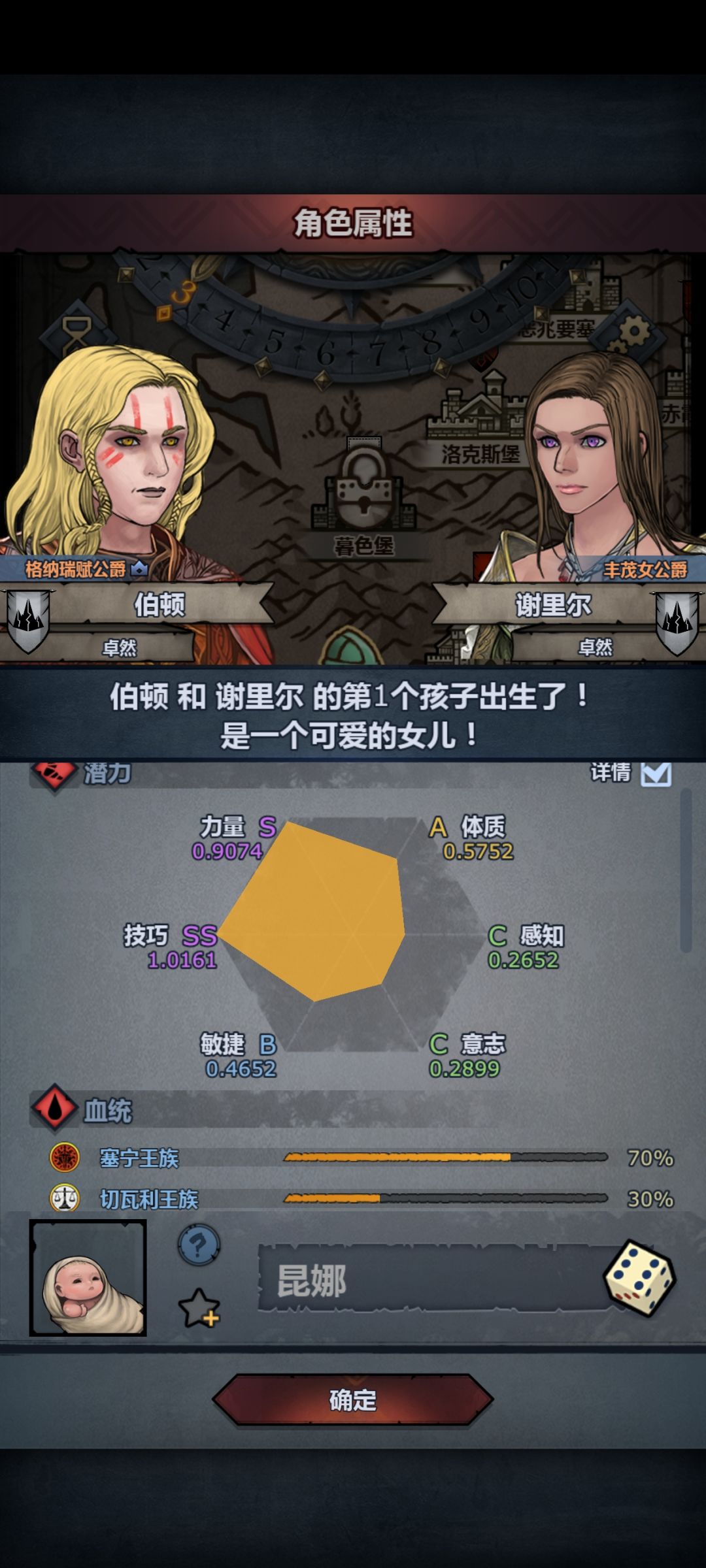 没出褪苍直接反了,有的是力气 2