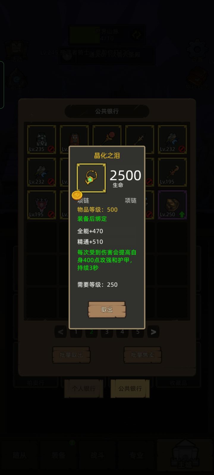 这玩意可以不截图