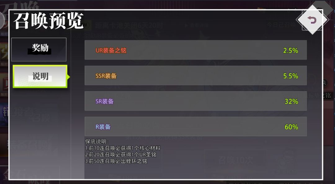 360抽的十连,33抽的单抽11个鼠标垫0个蝰蛇 3