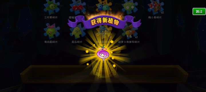 也是抽出来了截图