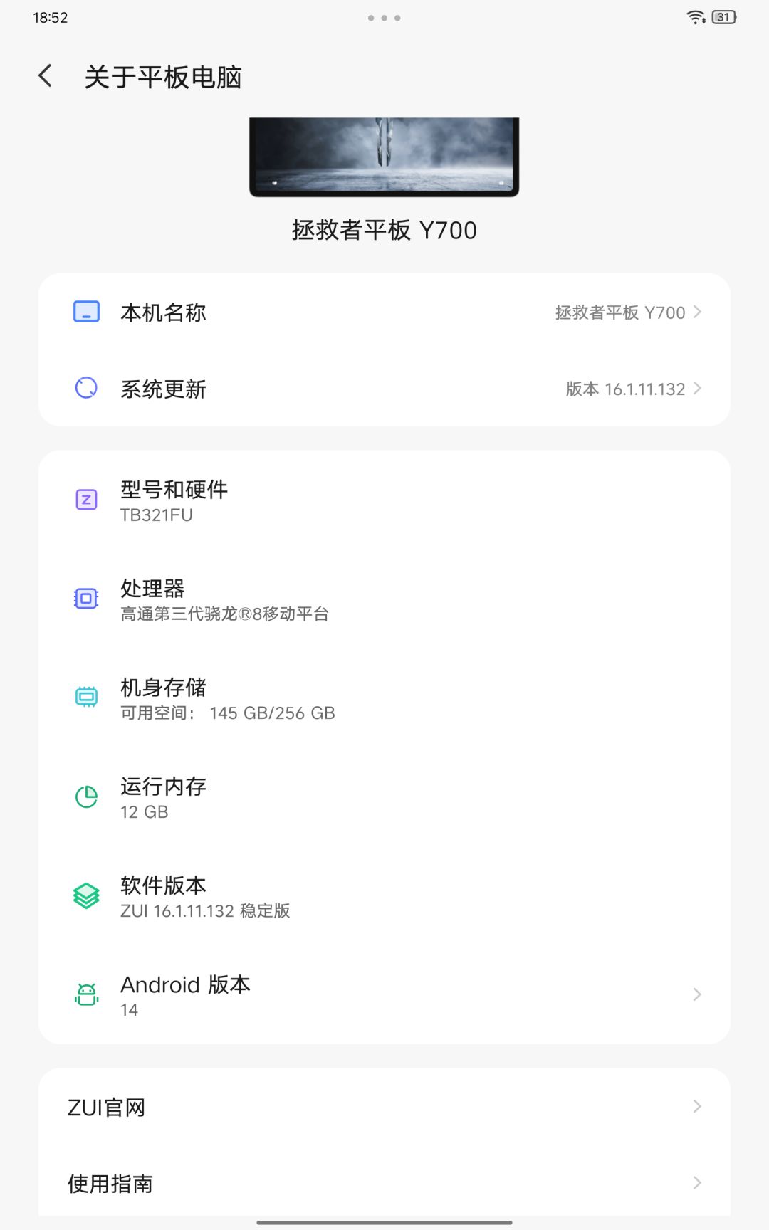 这不兼容? 2