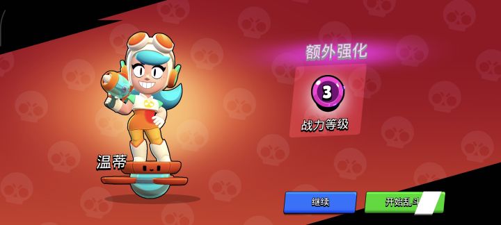 再次集齐截图
