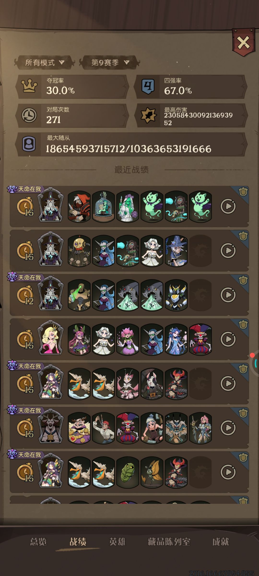 阁楼的挑战难度定的有点高 1