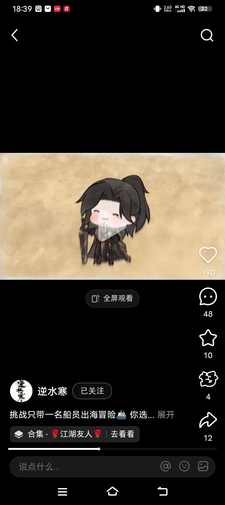 谁是妹子最好的大哥？是谁？是商商！ 2