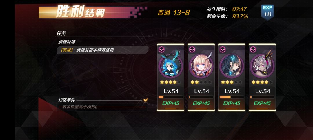 动态图片 9