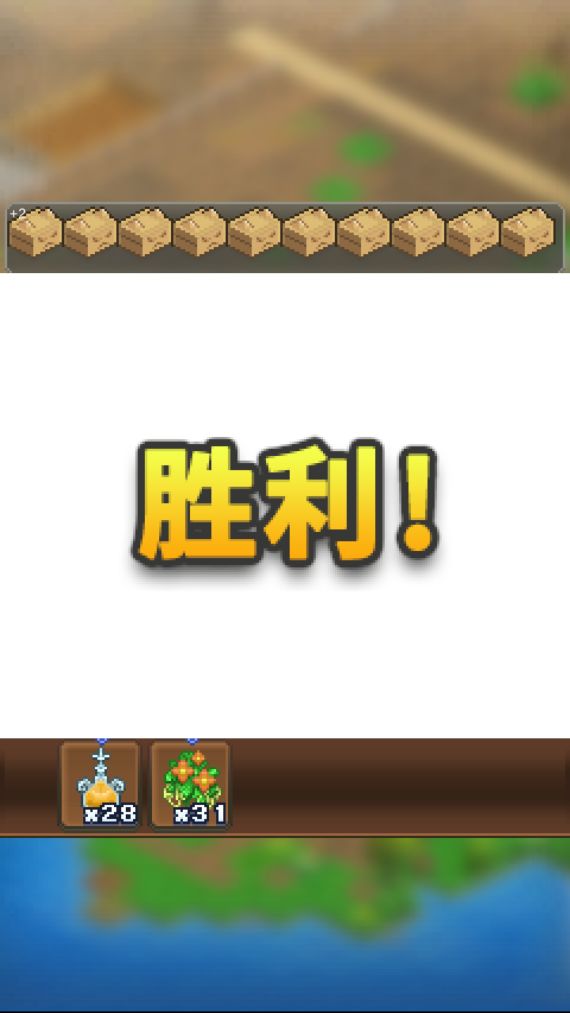 第一次卡歪罗多箱就成功了纪念 1