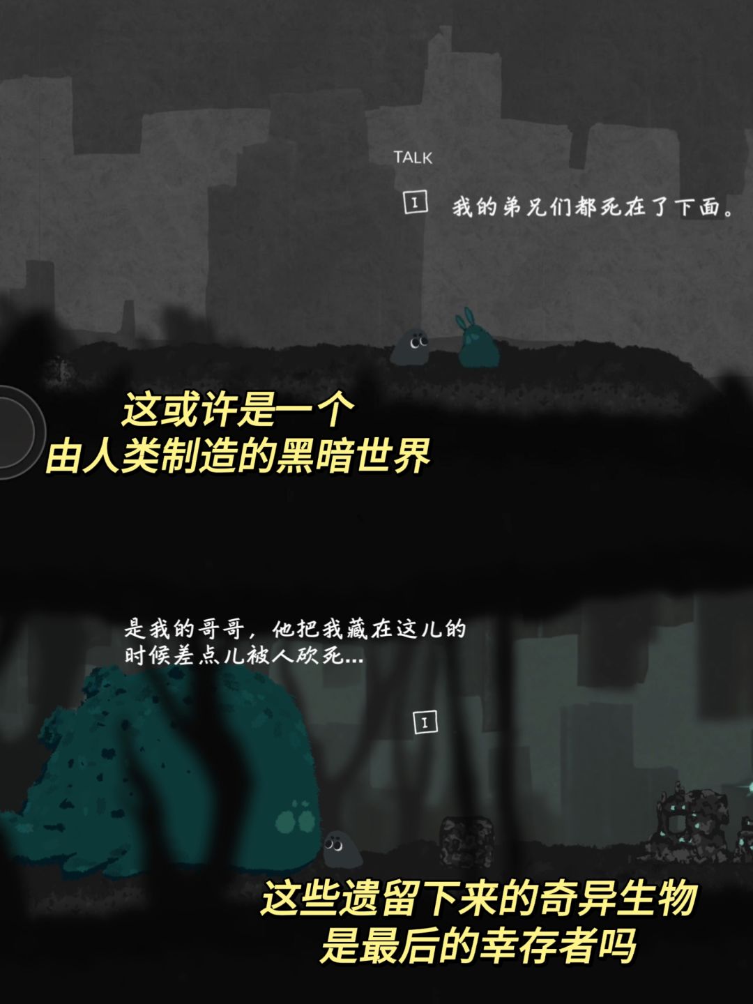 末日将至🏴走向赤道就能自救❓ 2