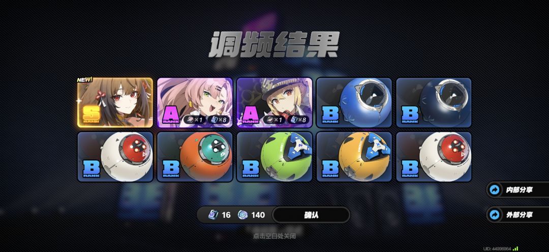 送兑换码 2