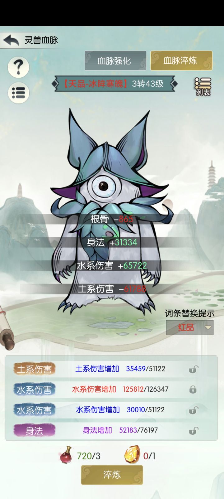 分享好运气截图