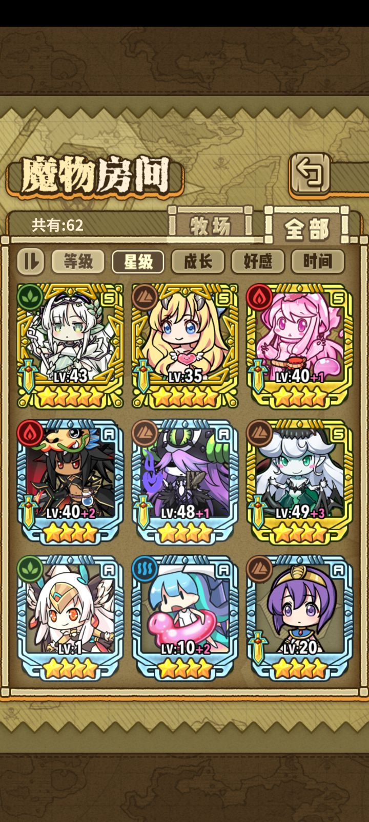 刚回归,不知道有没有值得练的截图
