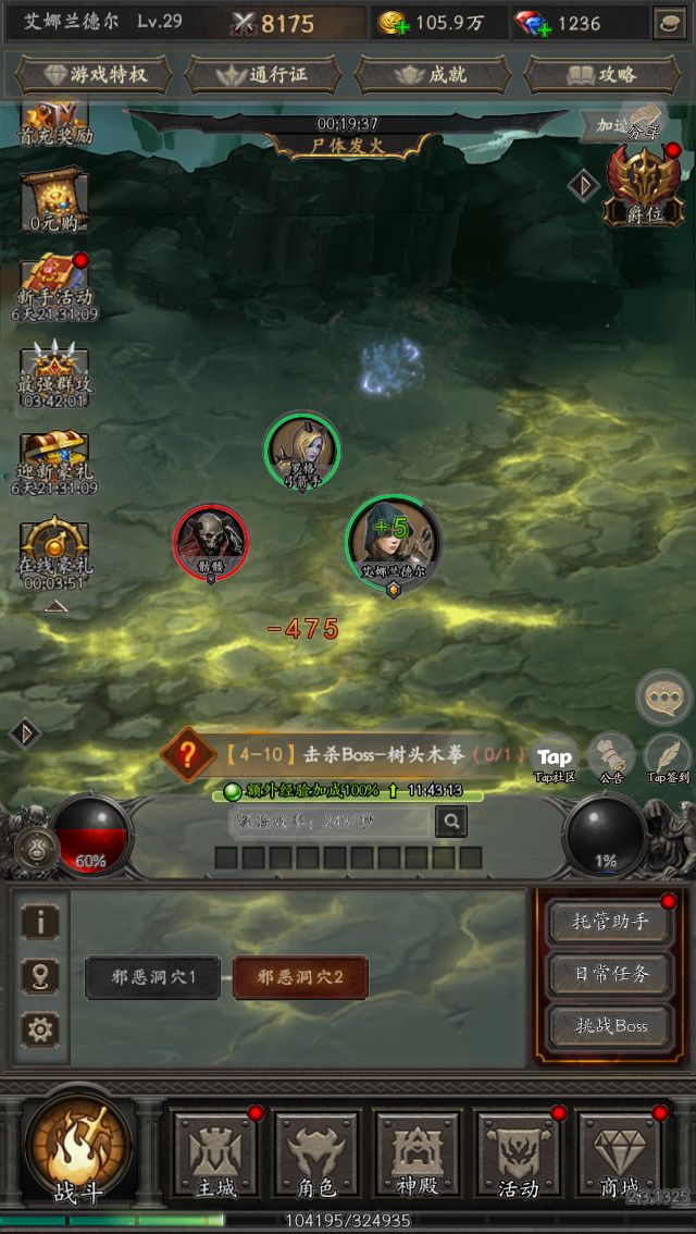 爽刷交易,构筑无敌流派 2