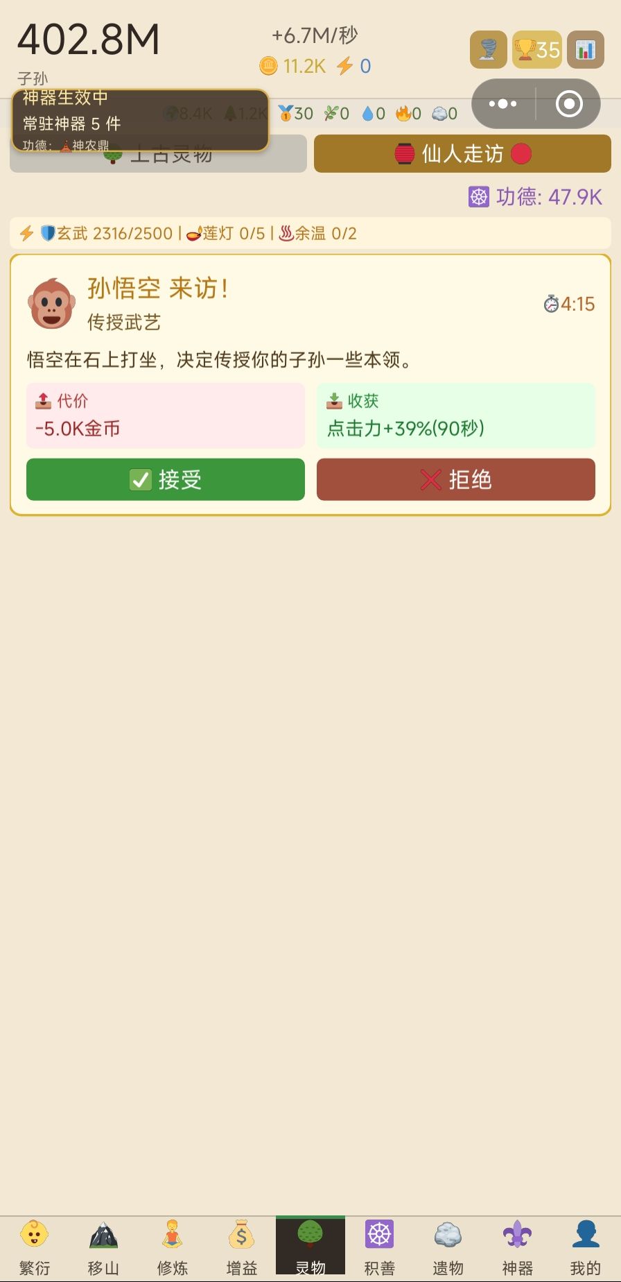 国庆后-详细体验攻略评价 9