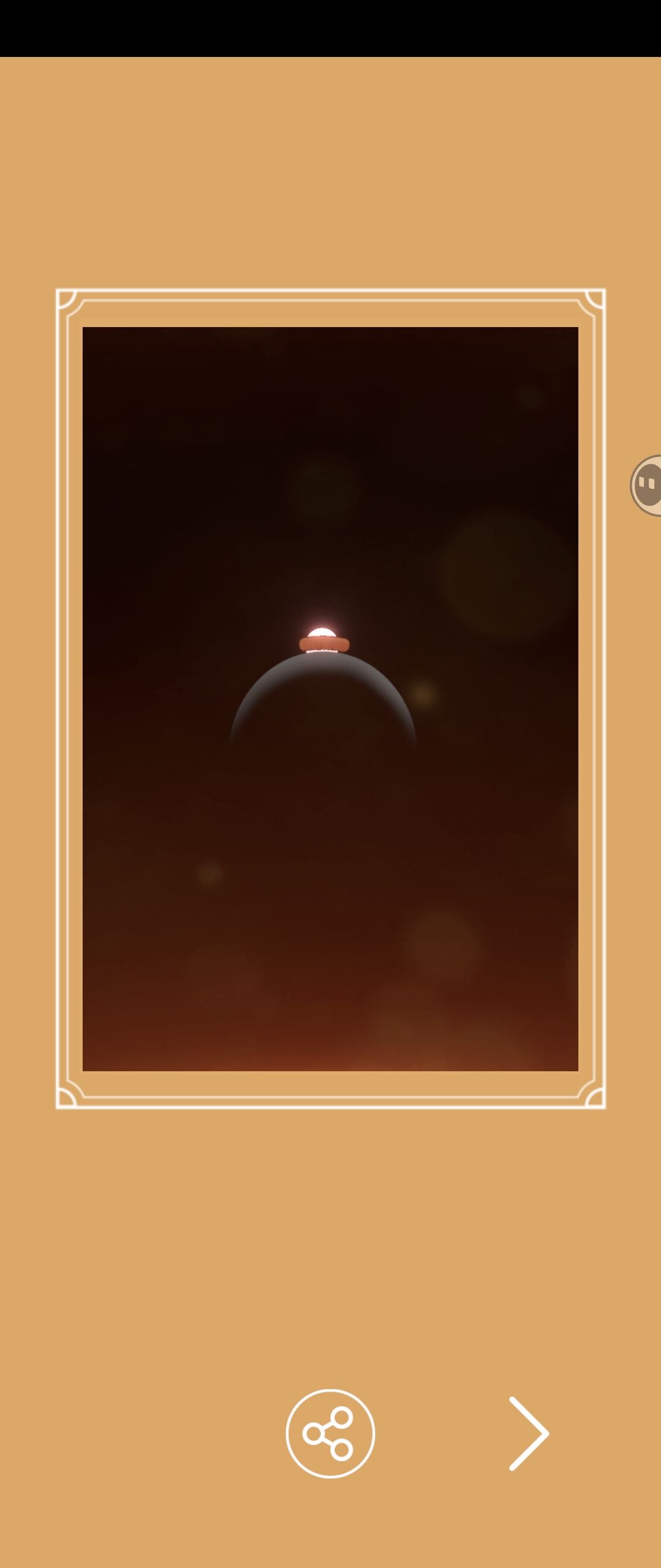 神奇 2
