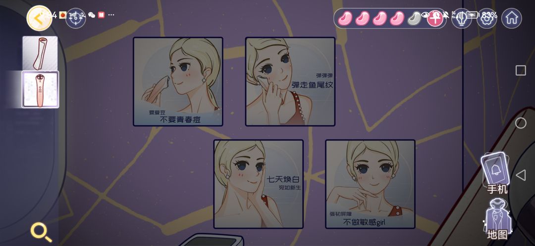 卡关求助 2