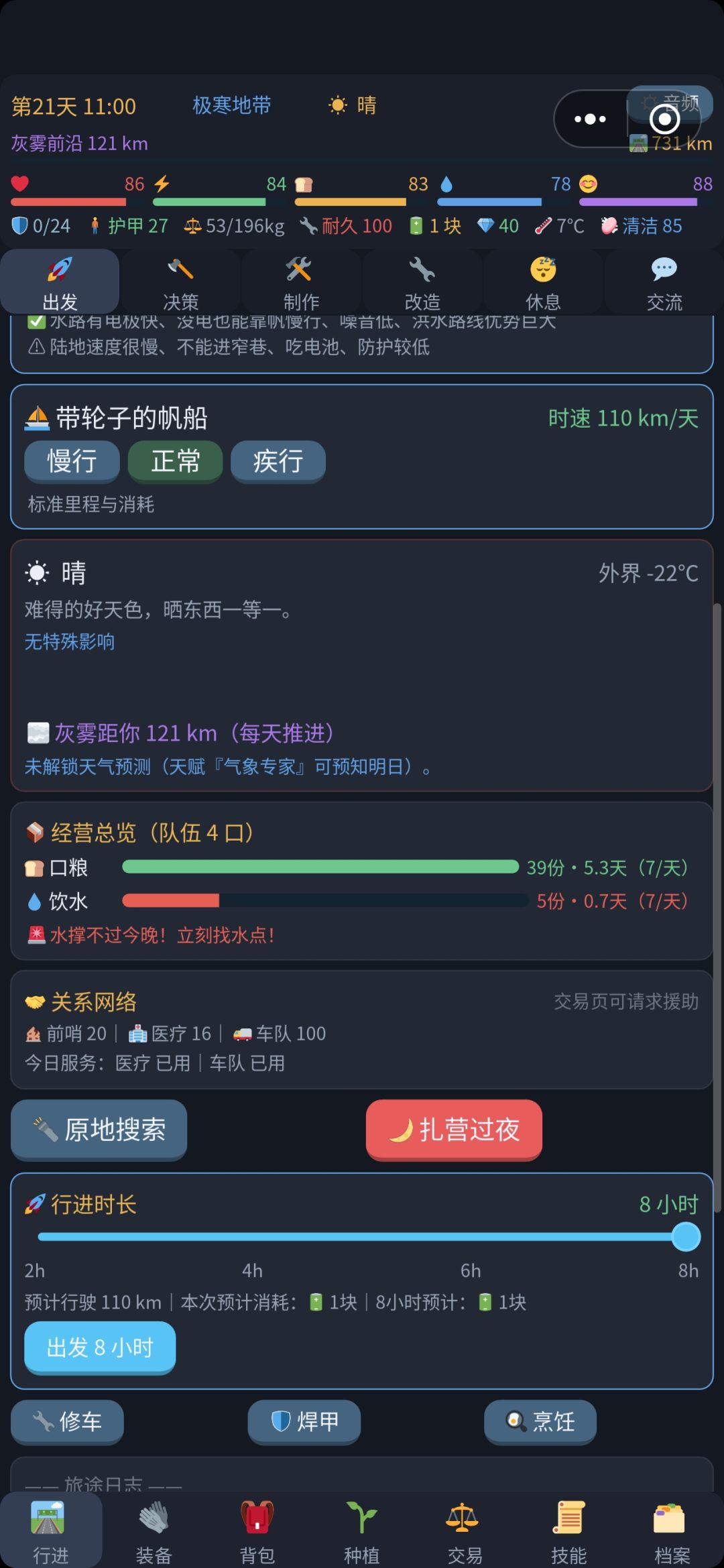 显示问题还是bug? 1