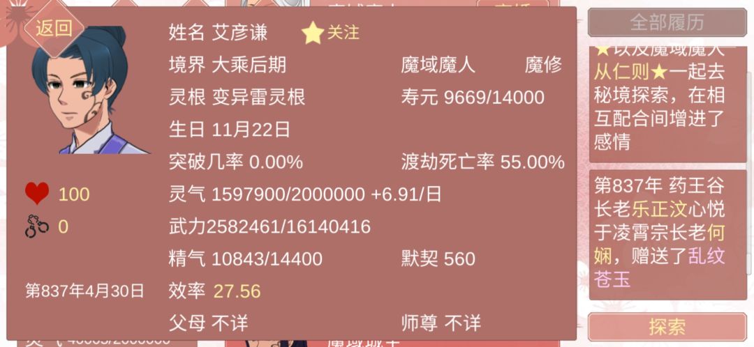 动态图片 6