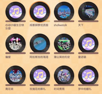 心动小镇梦想音乐歌曲唱片写作书籍小说故事