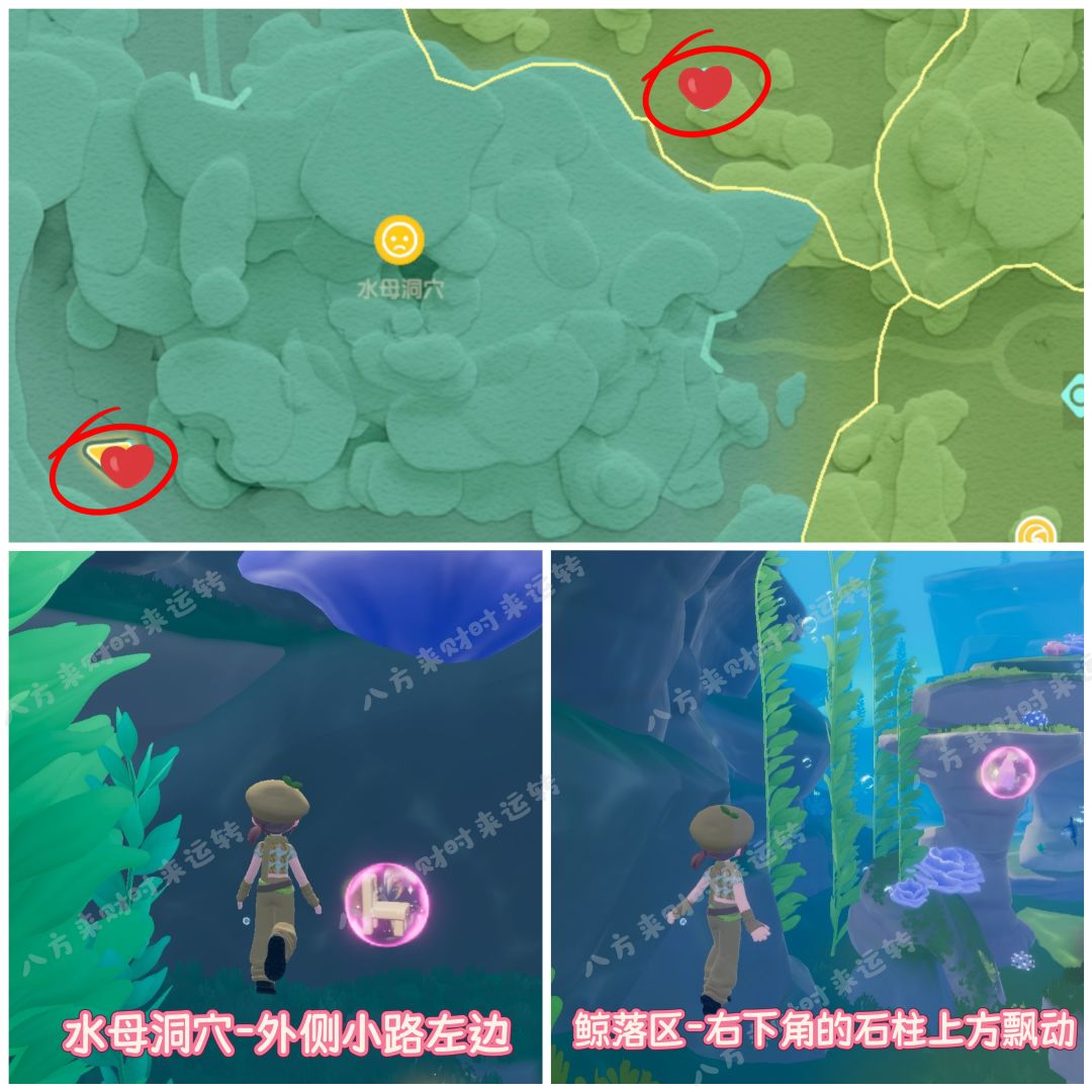 9.5号-9.11号粉红泡泡攻略来!!! 4
