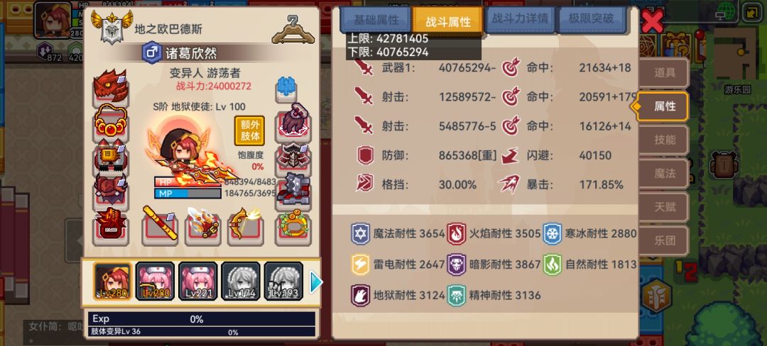 新手纪念,通关虚无!总算过了新手期了吧? 2