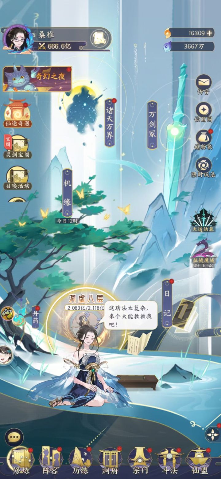 以后有8888再发,嘿嘿截图