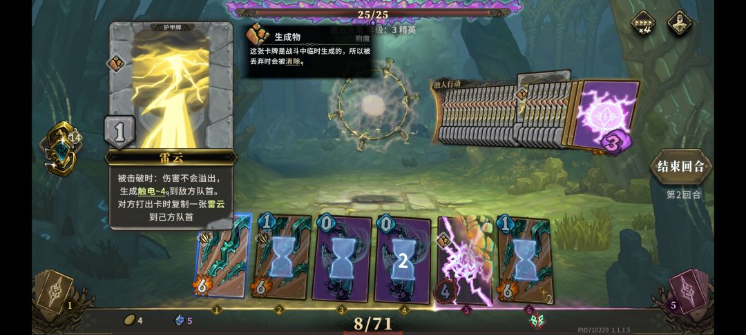 此题求解 1