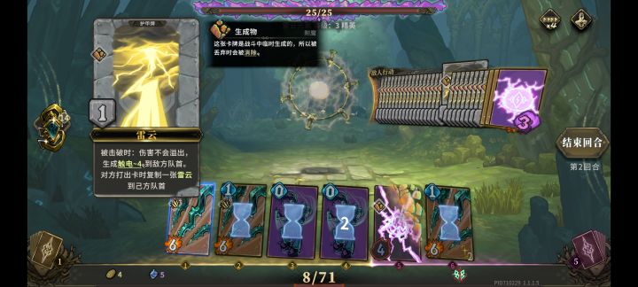 此题求解截图
