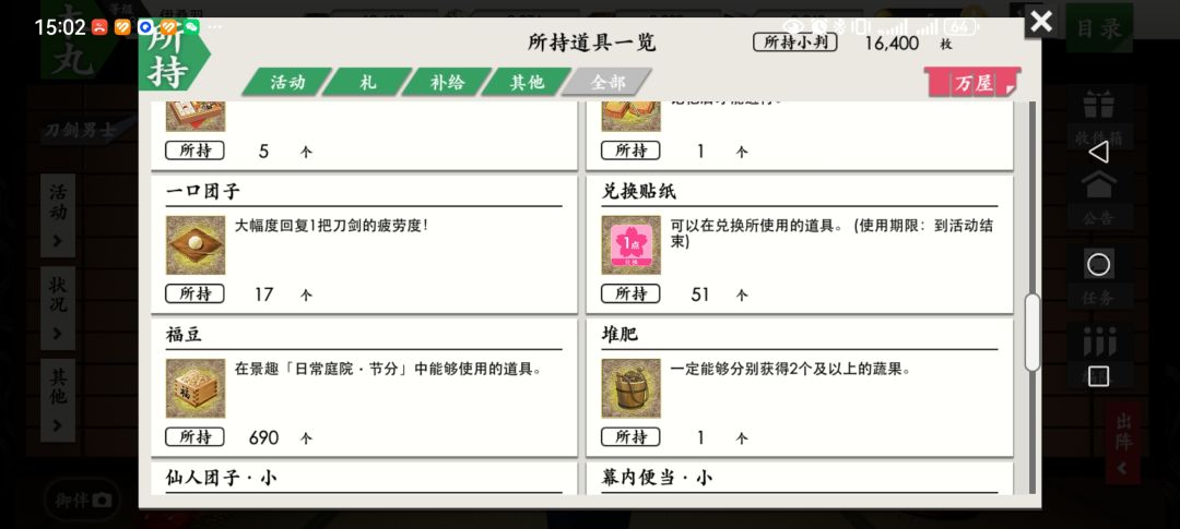 为什么这个贴纸不可以用啊? 1