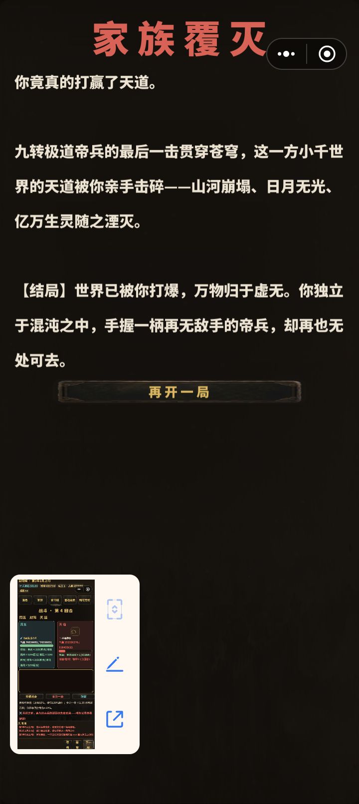 动态图片 6