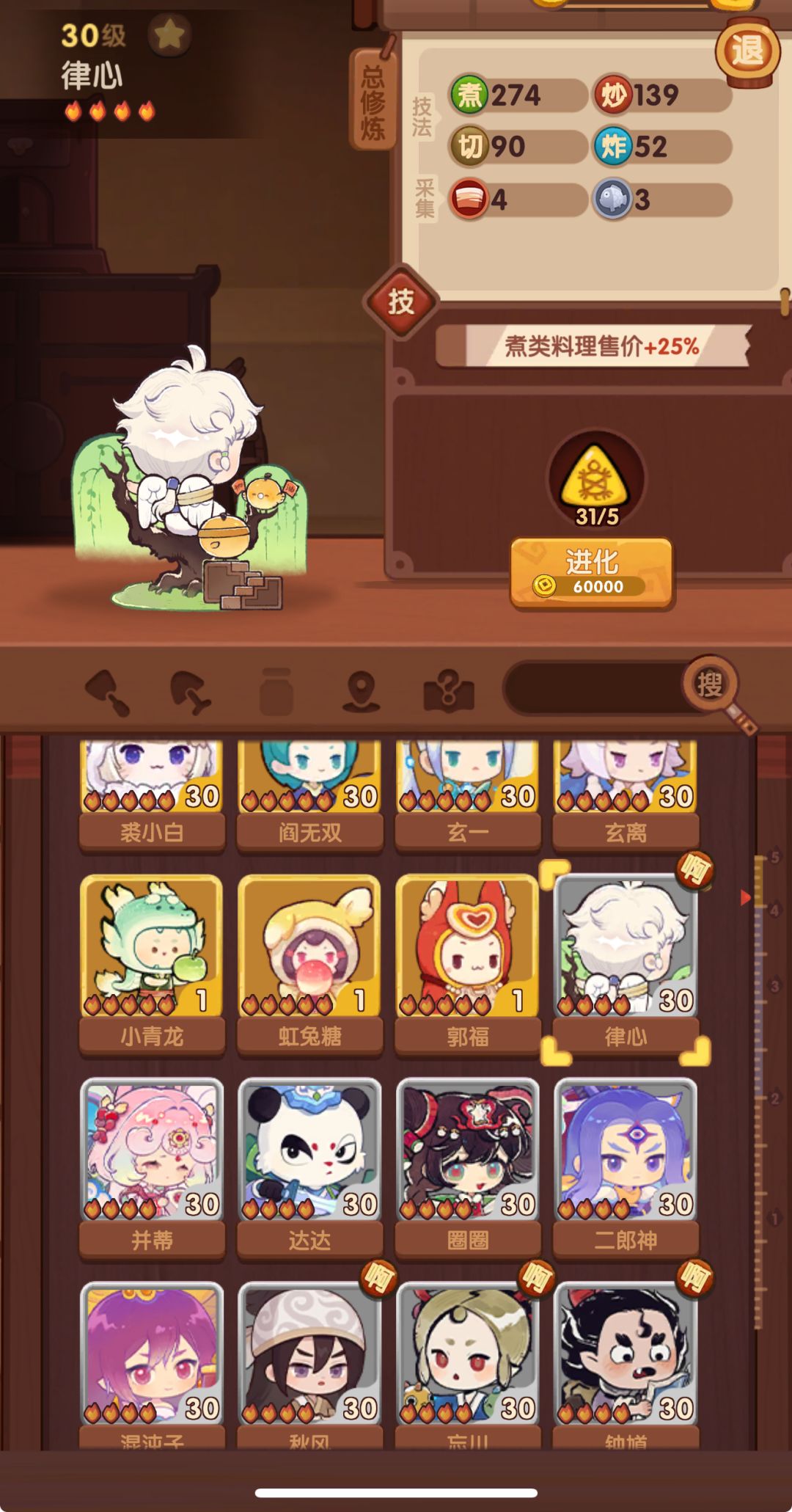 萌新求教 2