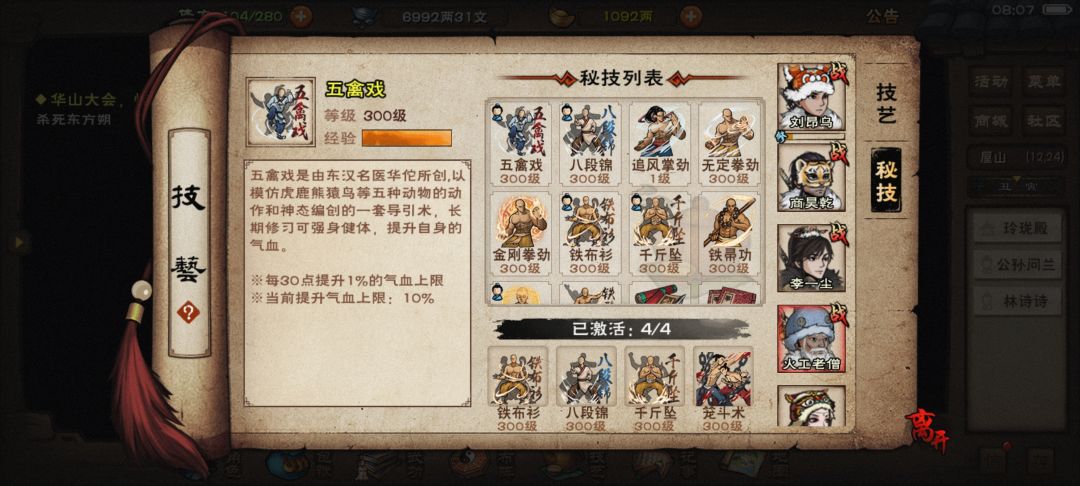 求助求助 12