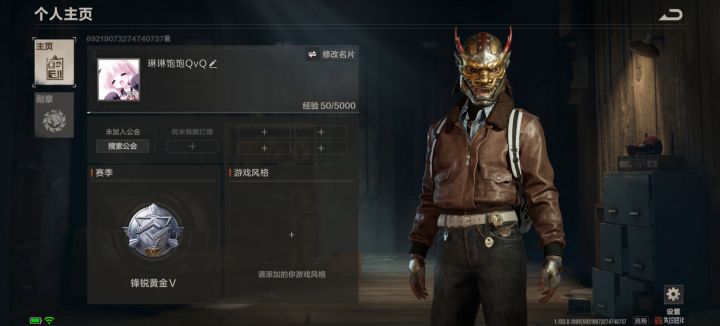 #社区服申请# 失控进化社区服开服卡申请截图