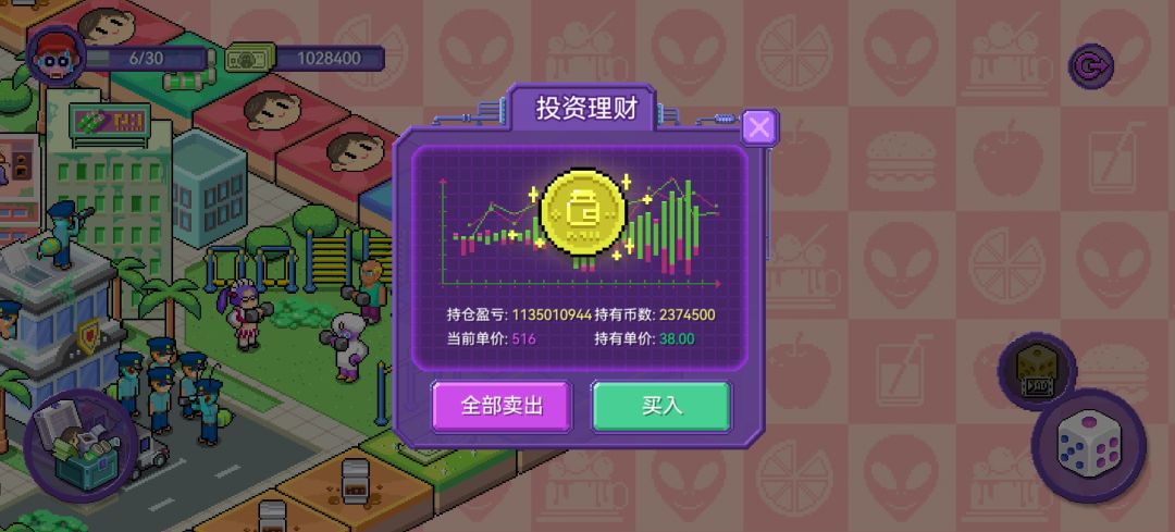 你们猜我的右手今天晚上经历了什么 3