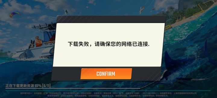什么bug还不让玩了截图