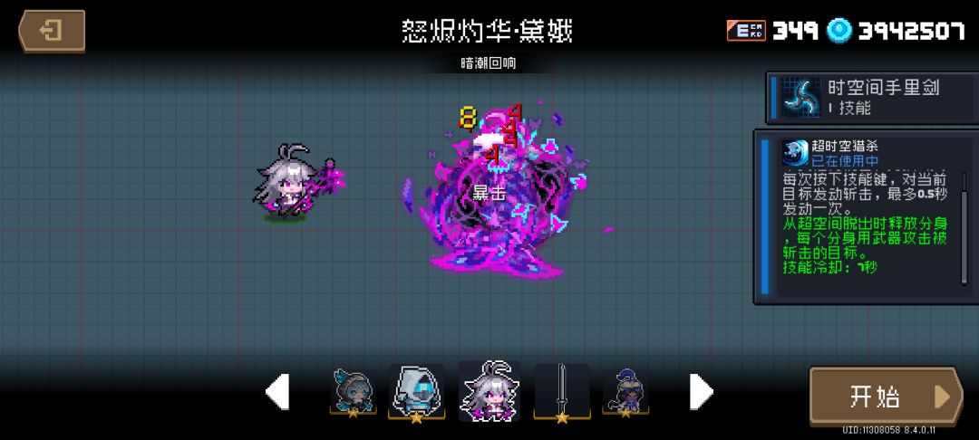 双区姐妹 1