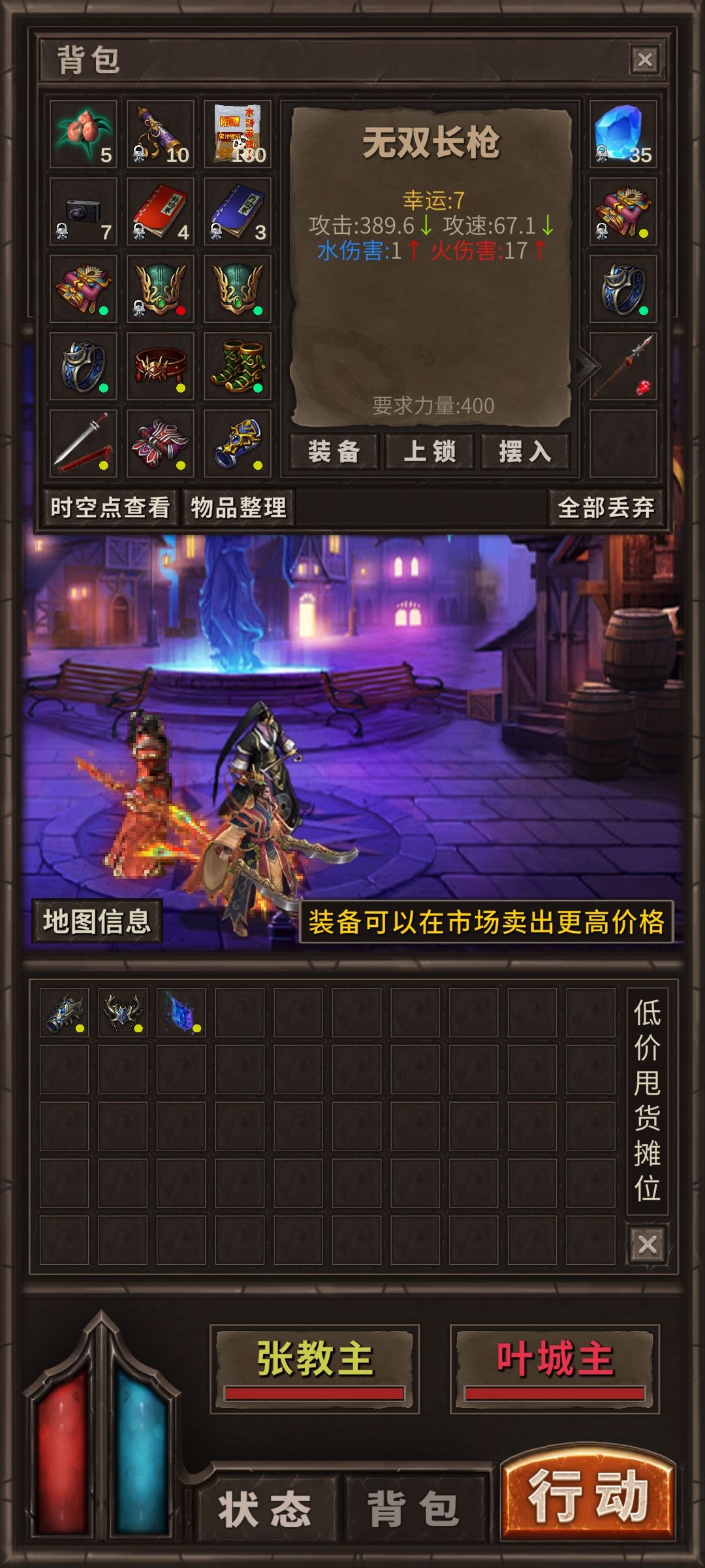 终于给我爆到一个7了！ 2