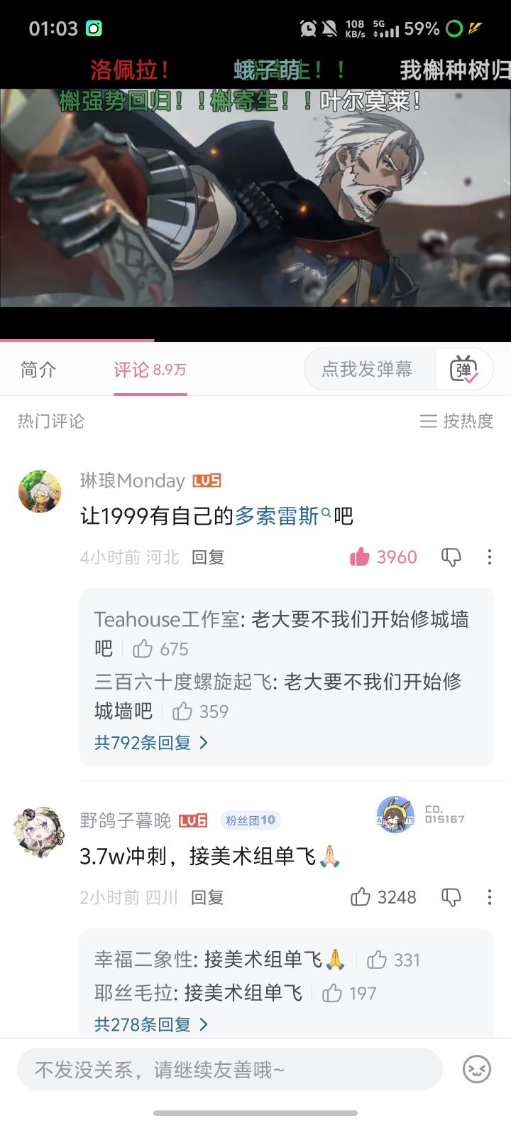 隔壁8.9万了截图