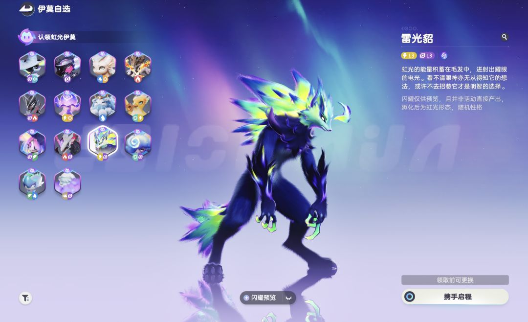 真帅啊 1