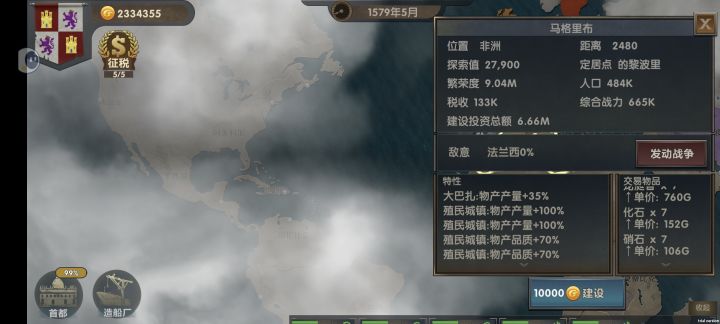 有投入才有回报。截图