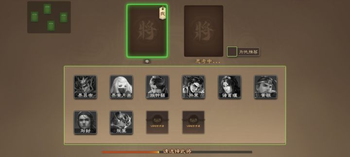排位的人机队友演都不演了截图