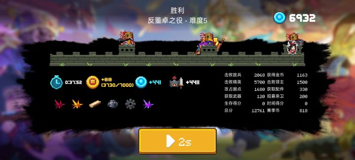 这么低的吗？一张蓝图也没有截图