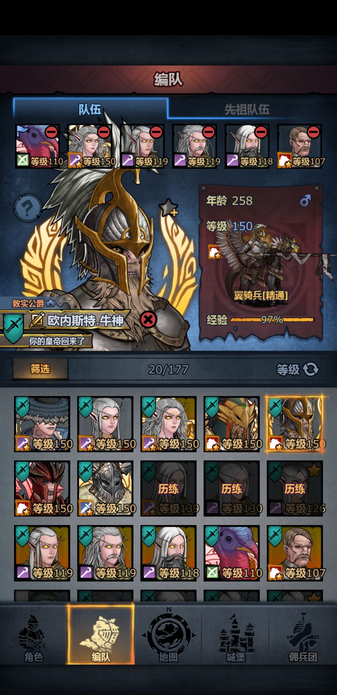 日常还能干啥 4