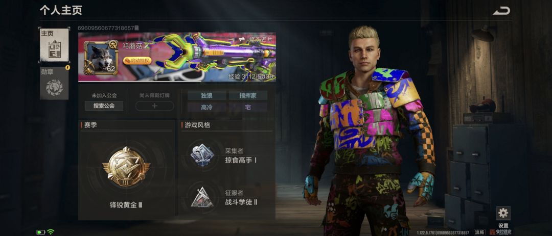 申请开服卡 1